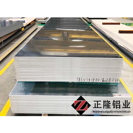 5083铝板生产厂家 5083铝板报价