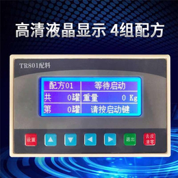 智工电子(图)-TR801配料控制器出售-温州控制器出售
