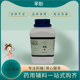 晋湘药用级可溶性淀粉 25kg 白色粉末 符合药典