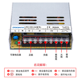 LRS-350W-12V存包柜工控系统电源  变压器