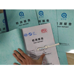 中国节能认证办理/电子电器类