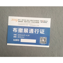 南京不干胶印刷-南京标签印刷厂-不干胶标签印刷知识