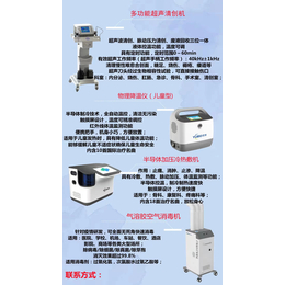 推荐一款冷热敷好产品 加压冷热敷