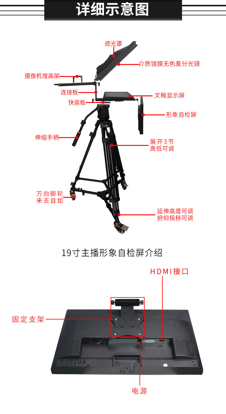 课程录课20寸提词器生产厂家