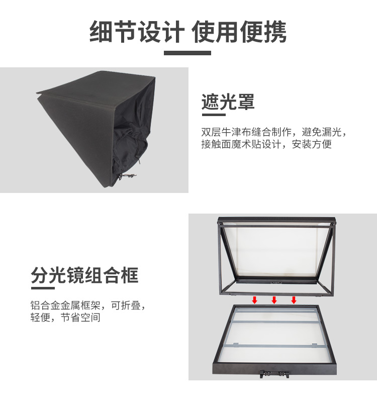 虚拟演播室24寸提词器字幕互动系统