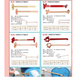 中泊防爆工具防爆双头开桶扳手 撬棒棘轮扳手 六角重型棘轮扳手