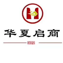 北京地区公司注册流程及注意事项