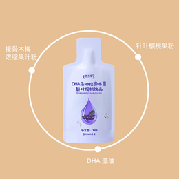 DHA藻油接骨木莓饮品 OEM代加工 贴牌定制 