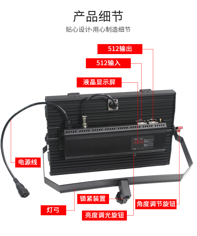 虚拟演播室LED三基色柔光灯灯光系统