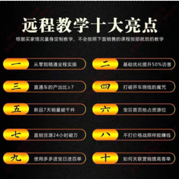 拼多多店群工作室扶持加盟拼上拼高客单付费玩法精细化铺货招学员