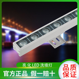 led户外洗墙灯中山明可诺全彩洗墙灯dmx512线条灯