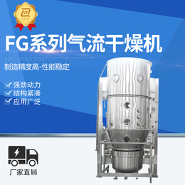 FG气流干燥机塑料树脂不锈钢气流干燥机多功能脉冲式烘干机