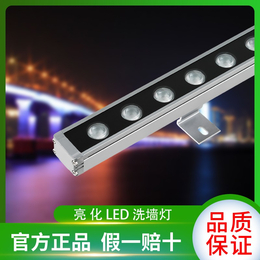 户外工程亮化洗墙灯中山明可诺dmx512洗墙灯led轮廓灯