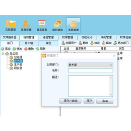 CAD图纸管理 CAD图纸管理软件 驭封图文档管理软件