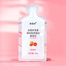 【植物饮品厂家】血橙虾青素弹性蛋白果味饮odm贴牌OEM加工