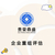 广东省阳江市企业资产评估软件评估今日更新缩略图2