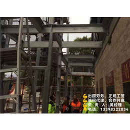 温州出国务工 月薪3万招聘工厂普工农场养殖建筑工/工资月结