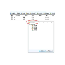 驭封图文档软件 支持AutoCAD软件图纸 图纸版本号管理