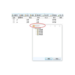 图文档管理软件 支持solidworks软件图纸 图号管理