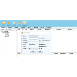 驭封文档管理软件 适用AutoCAD软件图纸 权限划分管理