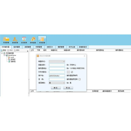 驭封EDM软件 适用office软件 权限划分管理