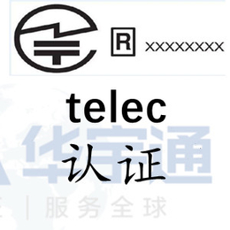 日本telec亚马逊站PSE认证telec