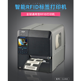 佐藤CL4NX RFID电子标签打印机UHF打印机代理缩略图