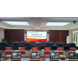 滁州思可创品牌交互式纯国产无纸化会议系统电子桌牌电动翻转器