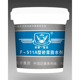F-511A砂浆防水剂
