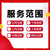 重庆南岸办理个体营业执照 商标申请专利缩略图3