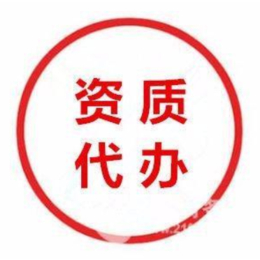 重庆渝北办理各建筑类注册营业执照缩略图