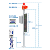 【积水监测系统|上新】闻“汛”而动，筑牢防汛堡垒！