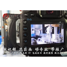 深圳企业拍摄深圳视频拍摄专注宣传片视频商业拍摄缩略图