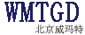 北京威玛特光电设备有限公司