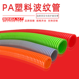 广东海兴盛达机械设备护线PA塑料波纹管可开口穿线管