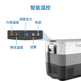 319车载冷藏保温箱52L