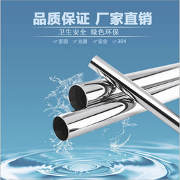 宁波薄壁不锈钢水管 新能源水处理不锈钢水管
