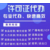重庆沙坪坝注册公司 公司注册商标专利版权缩略图1