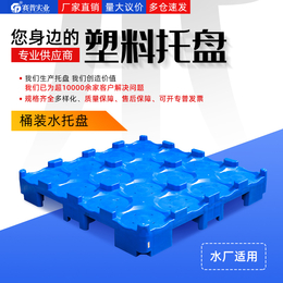 重庆厂家供应桶装水托盘 16桶5加仑桶装水塑料隔板缩略图