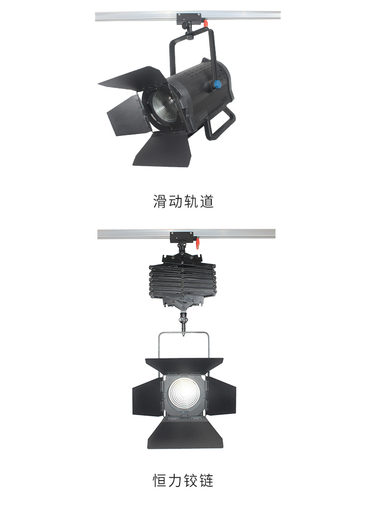 礼堂可调光三基色灯光工程