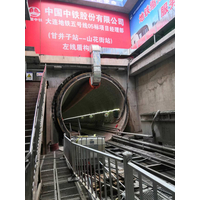 施必达改性环氧树脂灌浆料（环氧注浆液）在地铁隧道防水堵漏中的应用