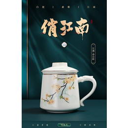 <em>创意</em>文化礼品<em>陶瓷</em>茶杯 景德镇会议礼品<em>杯子</em>印LOGO