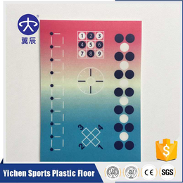 健身房<em>360</em>功能定制地板-打印定制PVC地板