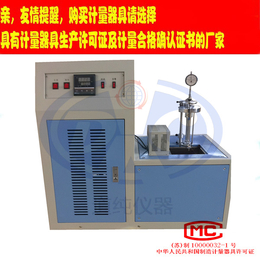 橡胶压缩耐寒系数试验机-橡胶低温压缩耐寒系数测定仪