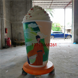 北京奶茶店门口装饰奶茶杯造型雕塑大型奶茶杯定制