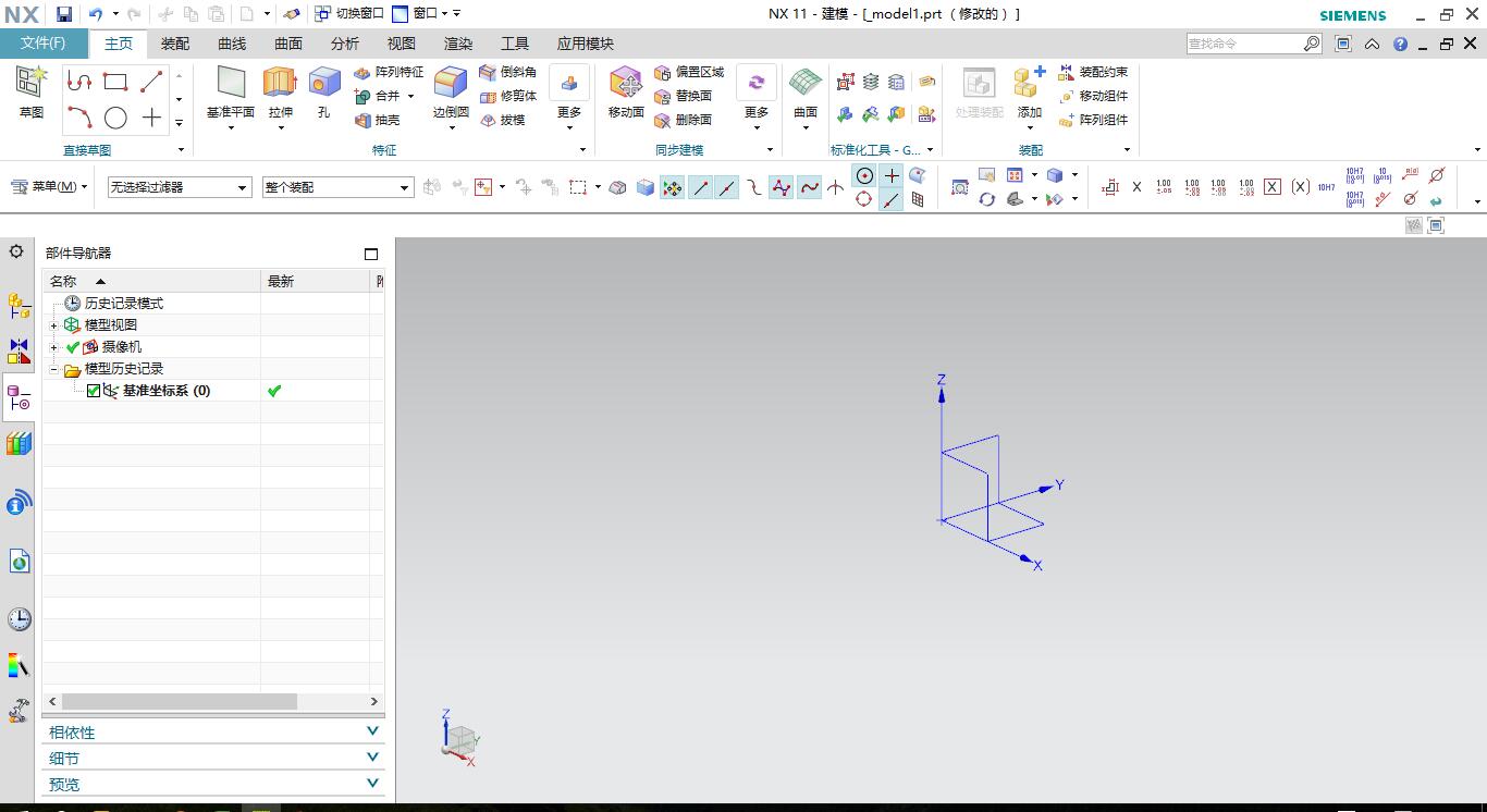 机械设计CAD