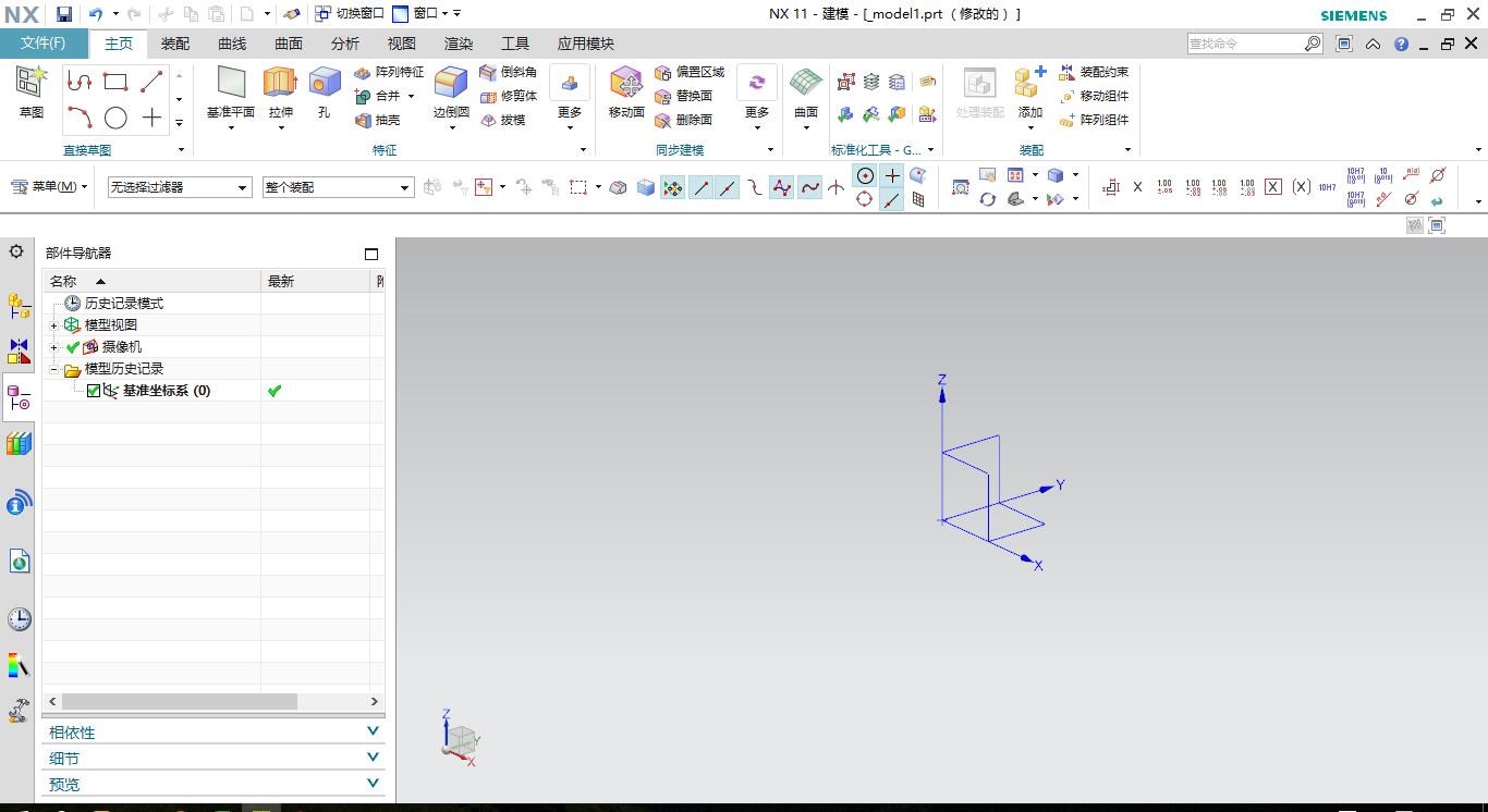 台州模具设计CAD