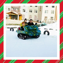 雪季游乐坦克 儿童坦克项目 亲子坦克图片
