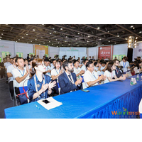 2020广州世界农业博览会/世农会什么时候举办