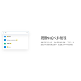 浙江 PDF软件 采购